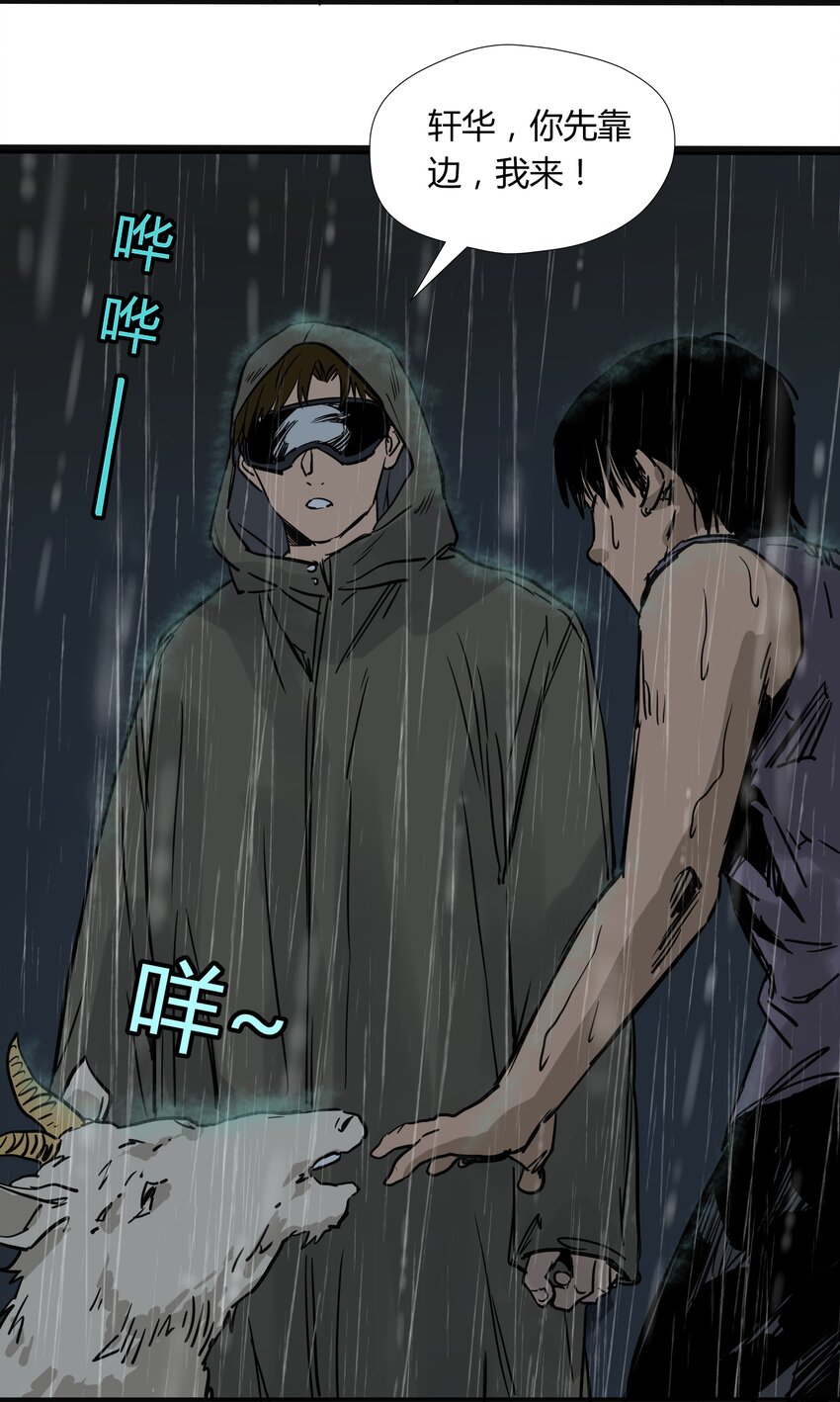 023 第二十三话36