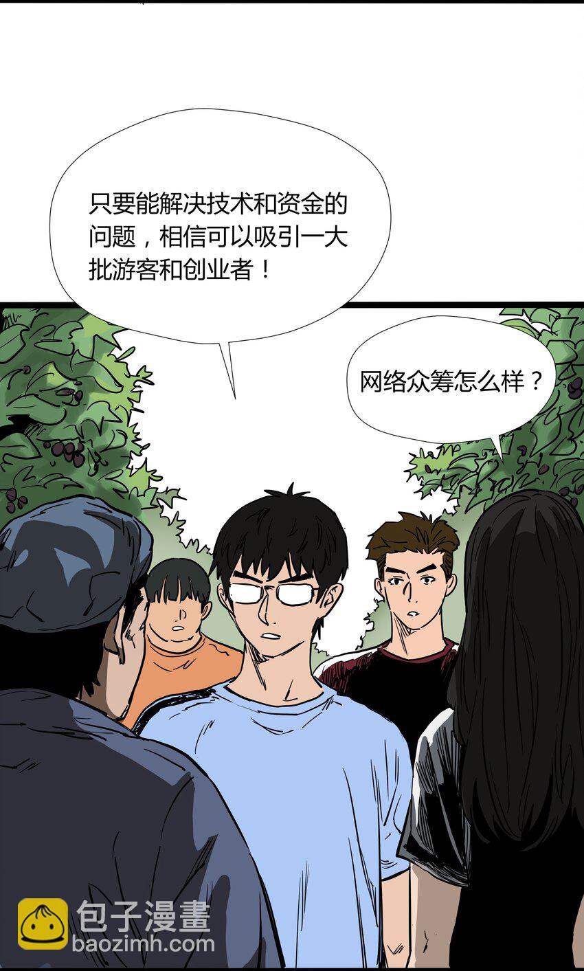 018 第十八话16