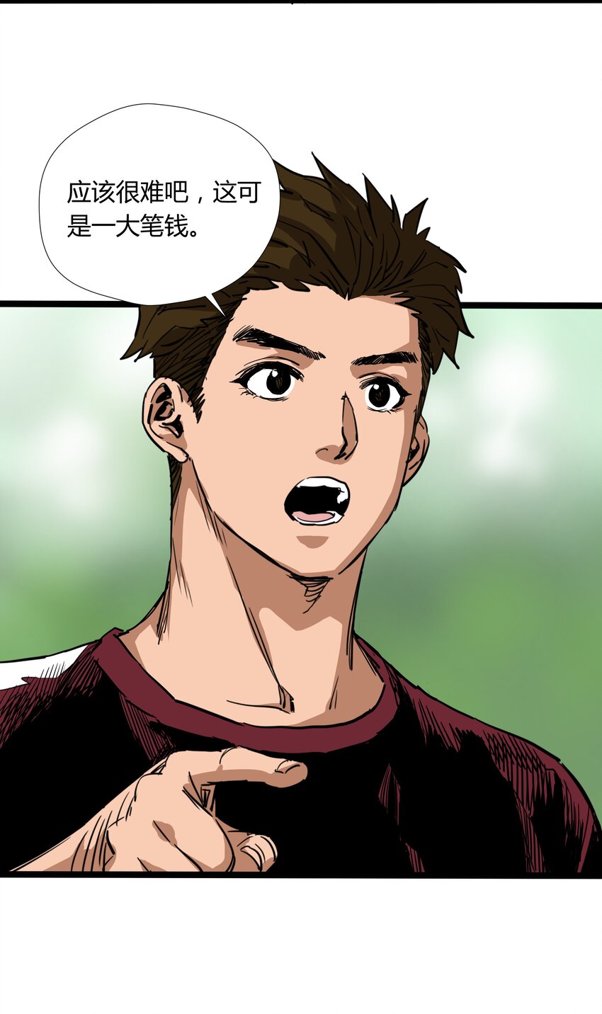 018 第十八话17