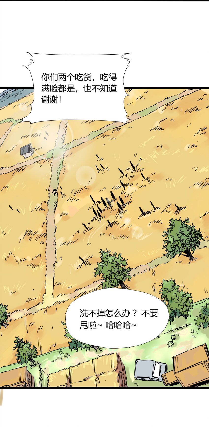017 第十七话32