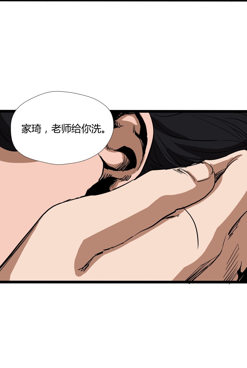 008 第八话12