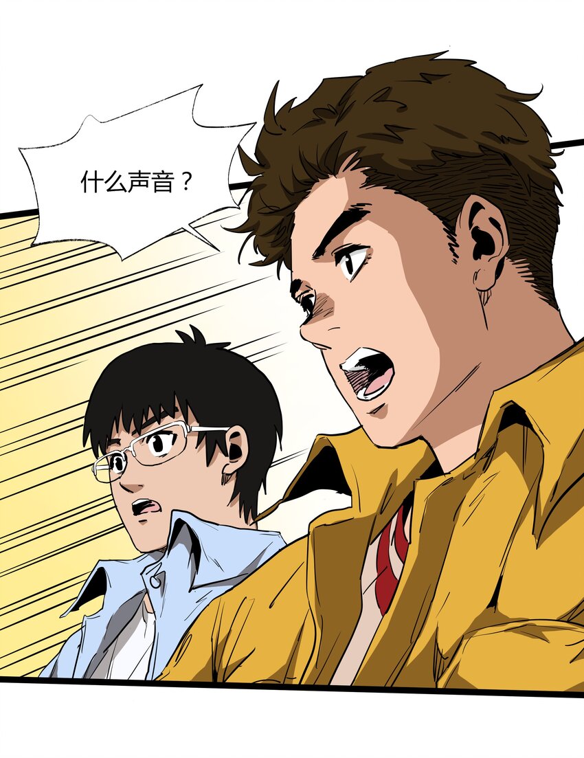 004 第四话18