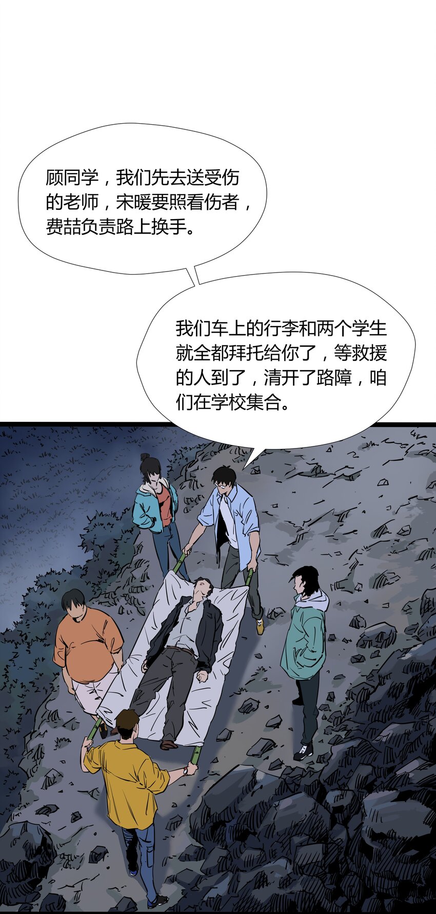 002 第二话39