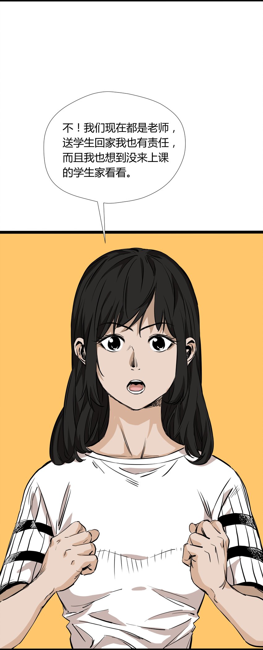 009 第九话38