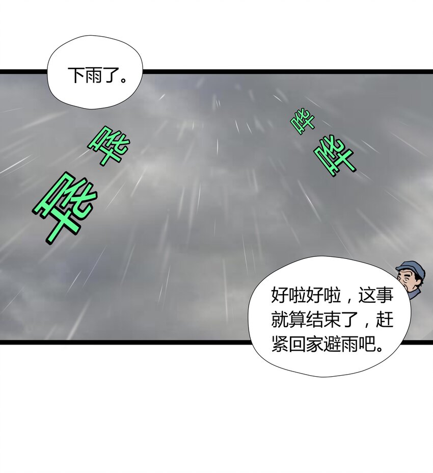 019 第十九话20