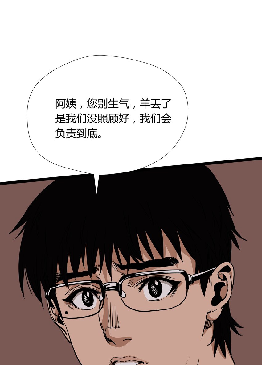 012 第十二话56