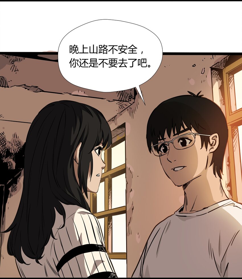 009 第九话37