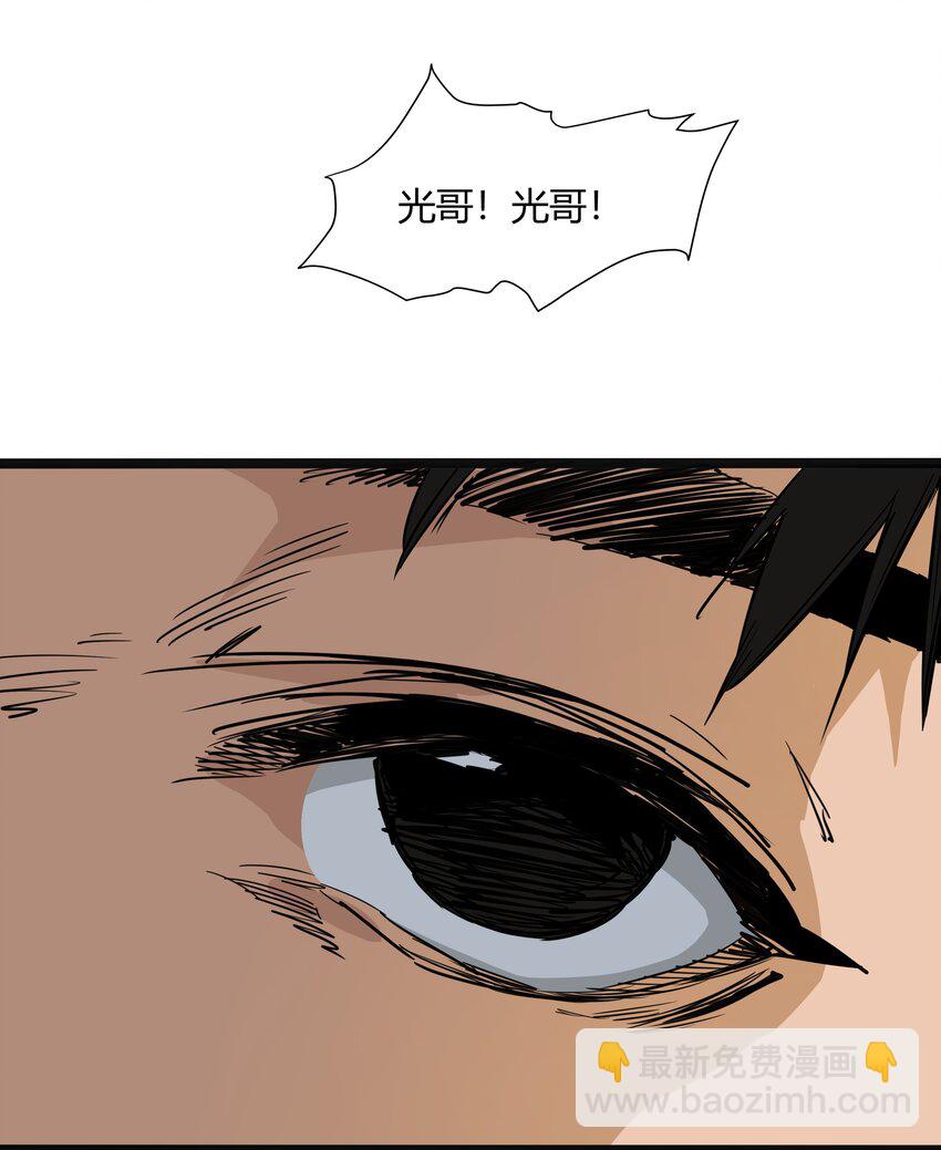 022 第二十二话23