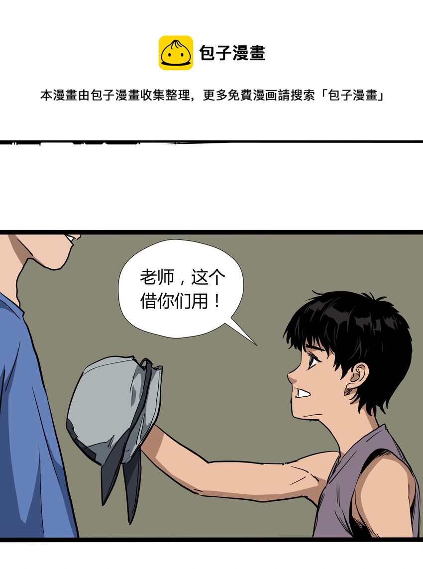 029 第二十九话42