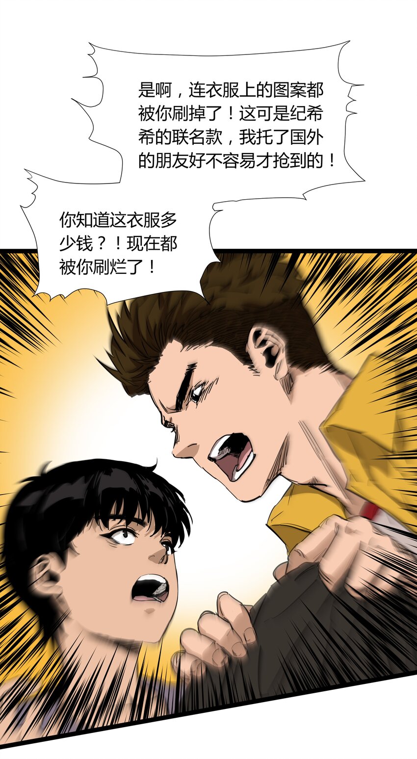 012 第十二话32