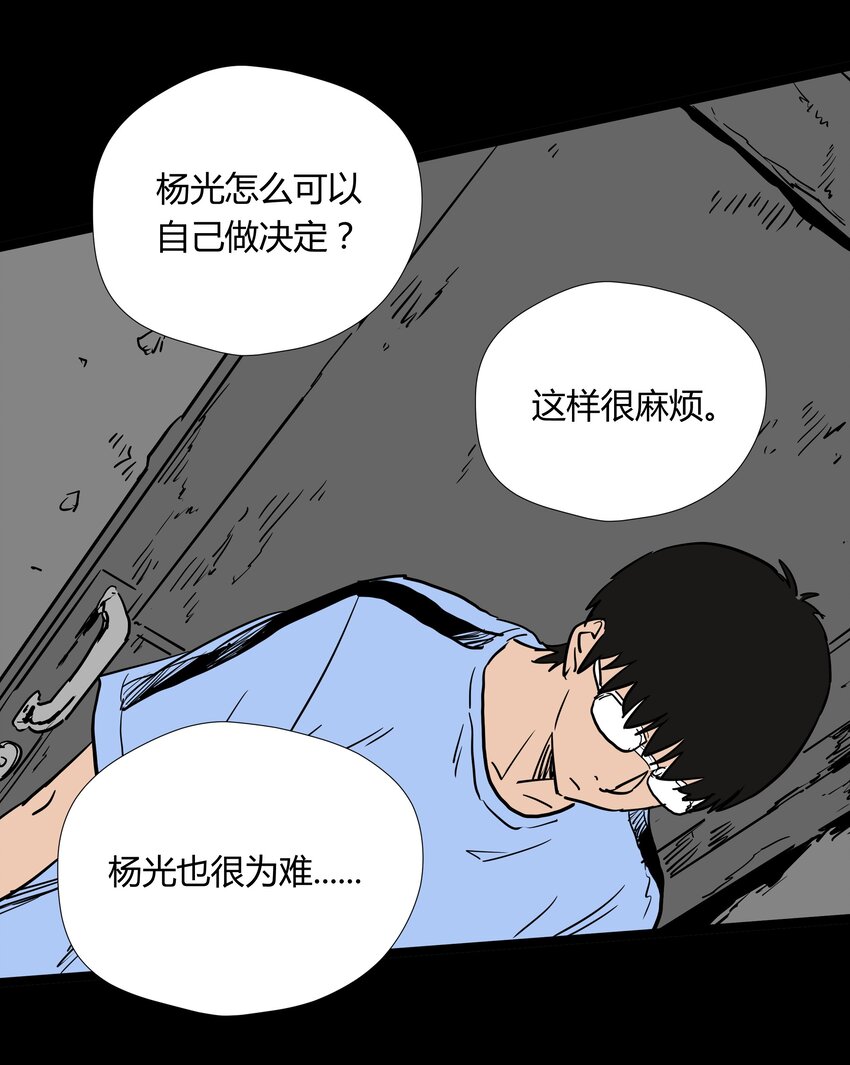 015 第十五话47