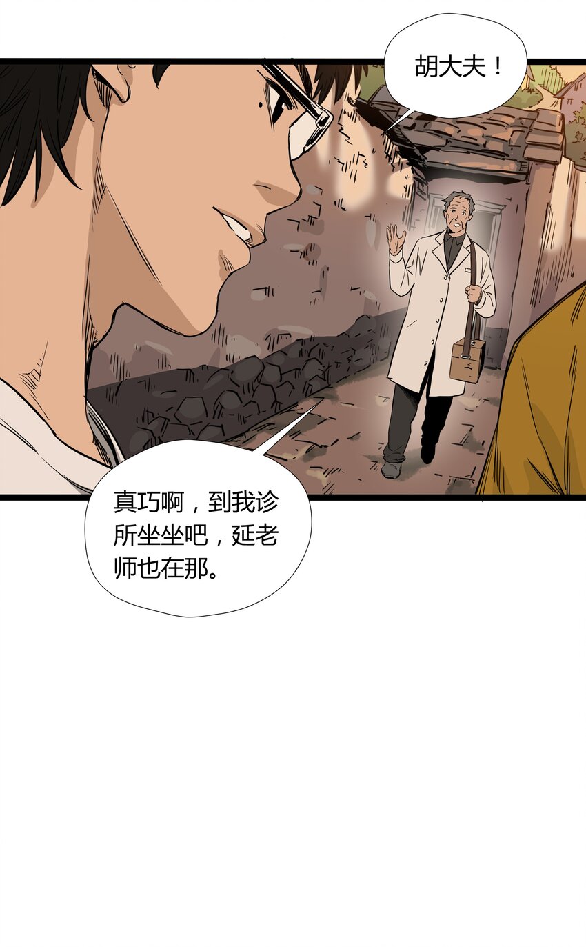 010 第十话30