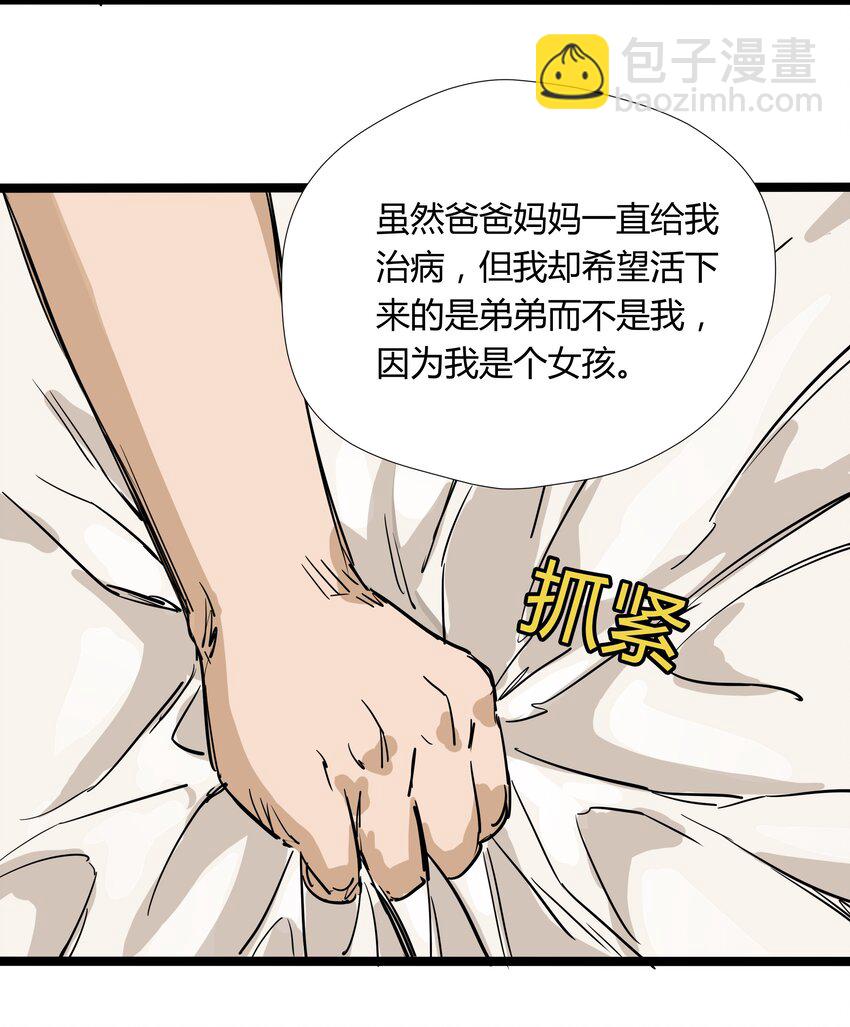 016 第十六话20