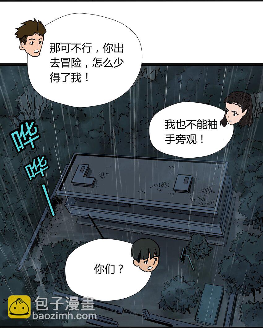 022 第二十二话36