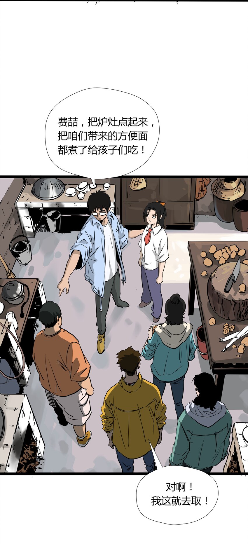 004 第四话31