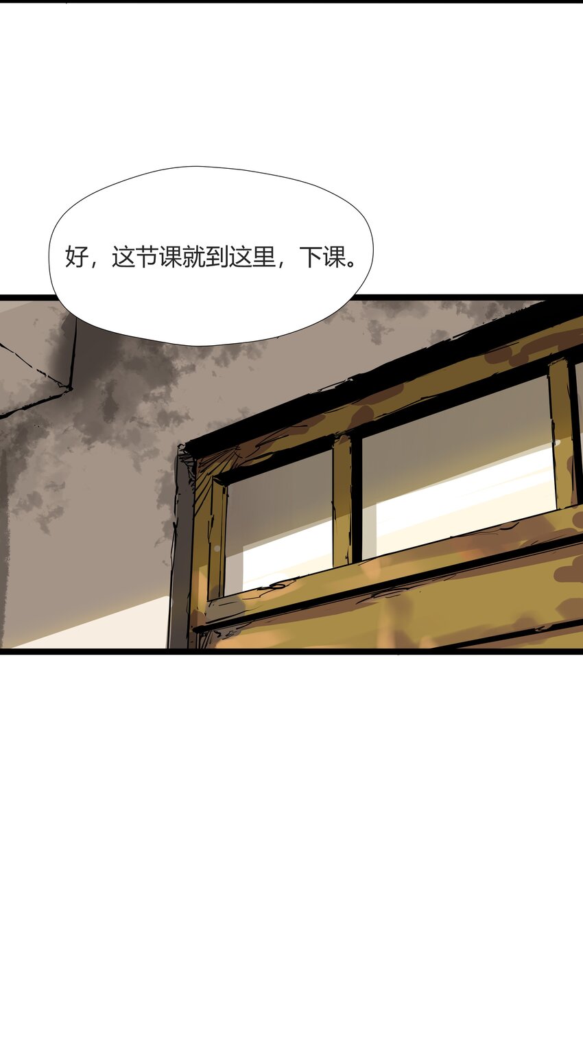 004 第四话4