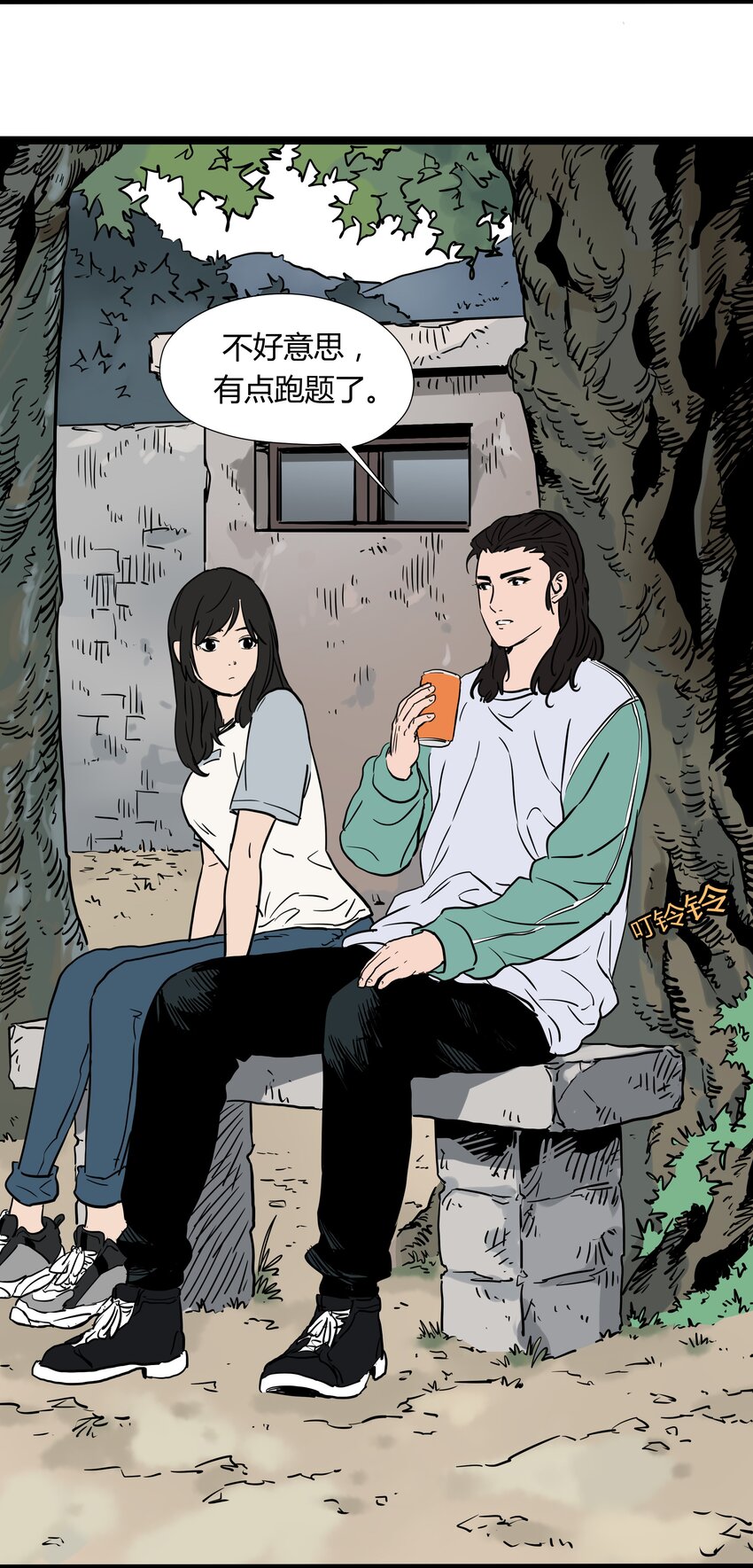 014 第十四话39