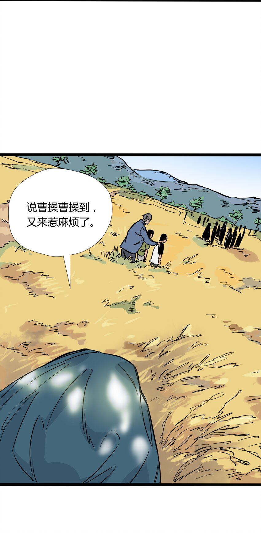 017 第十七话40