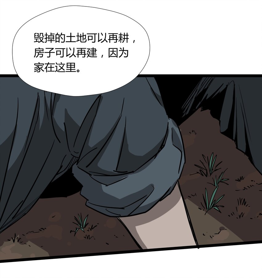 028 第二十八话20