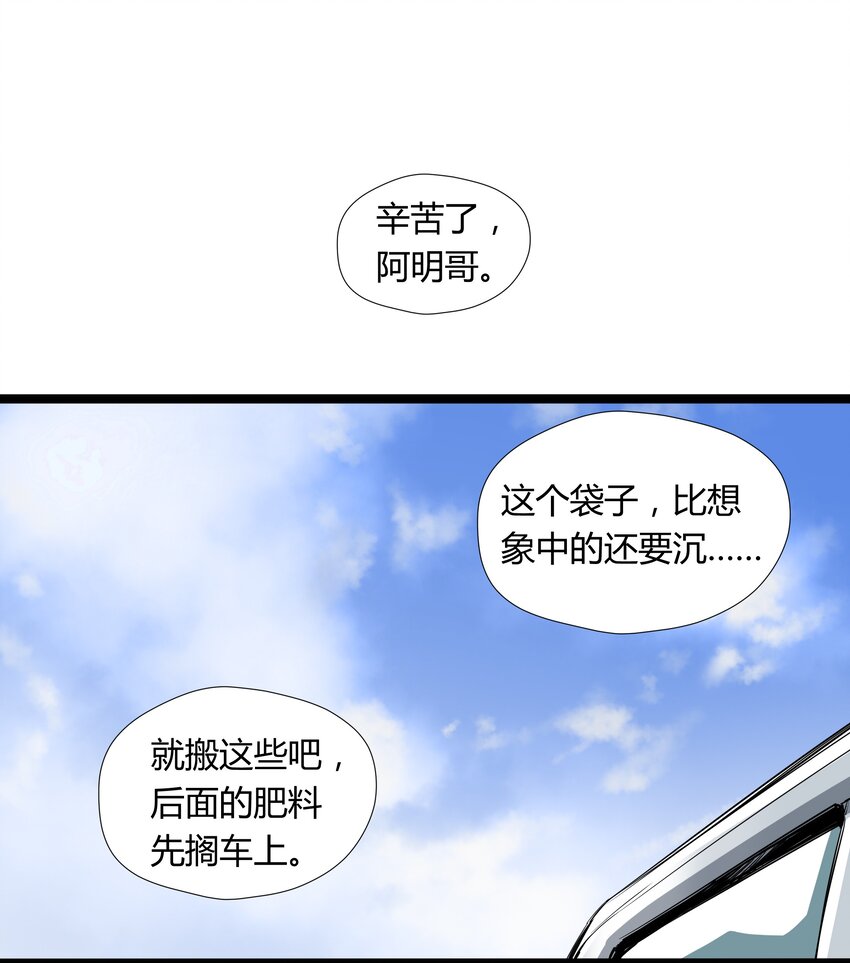 017 第十七话1
