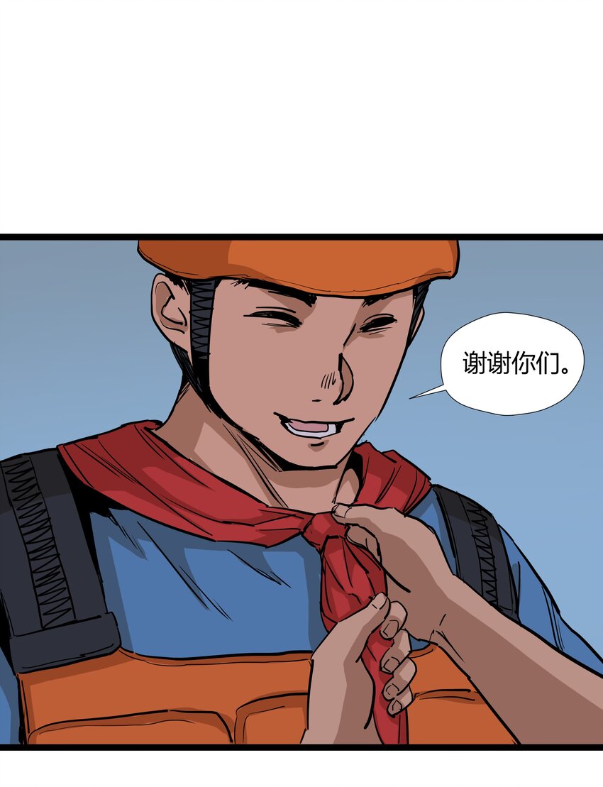 028 第二十八话5