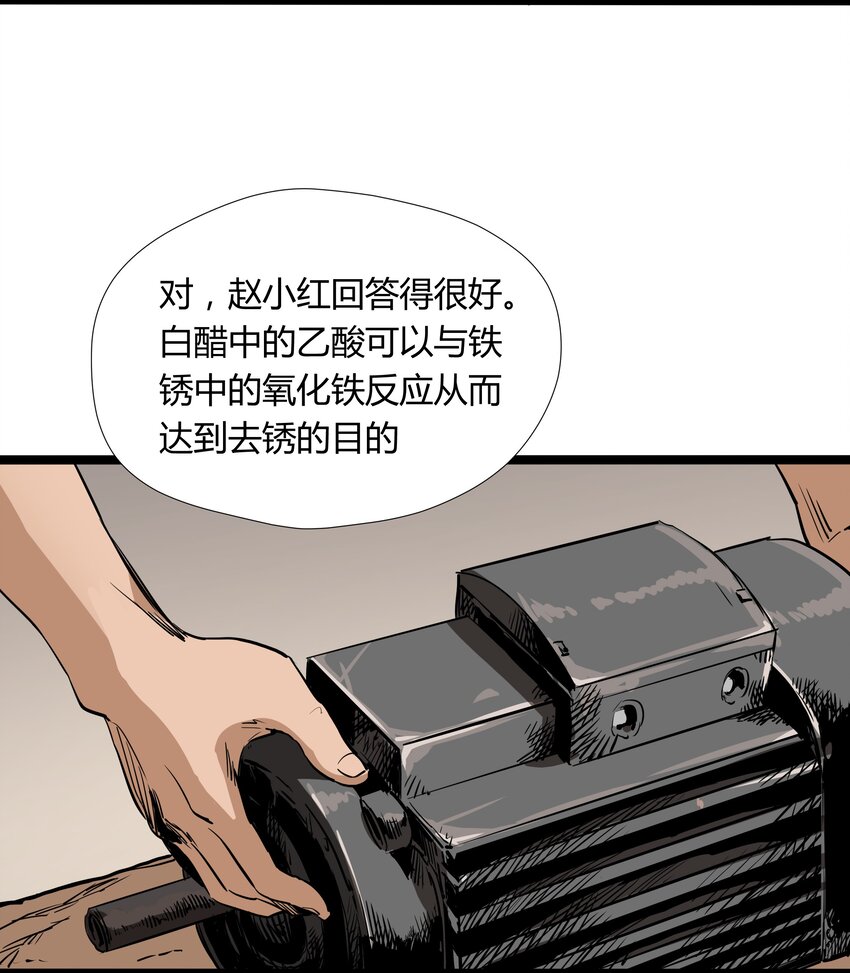 009 第九话6