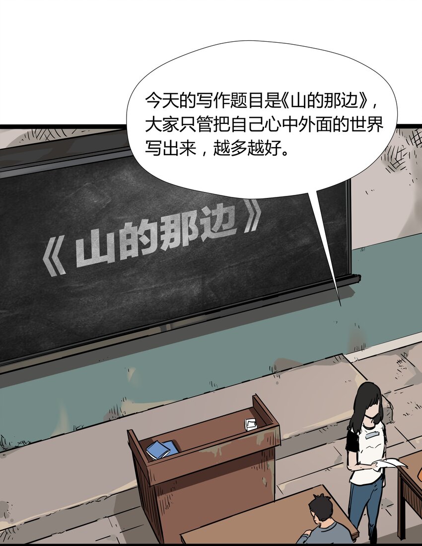 012 第十二话1