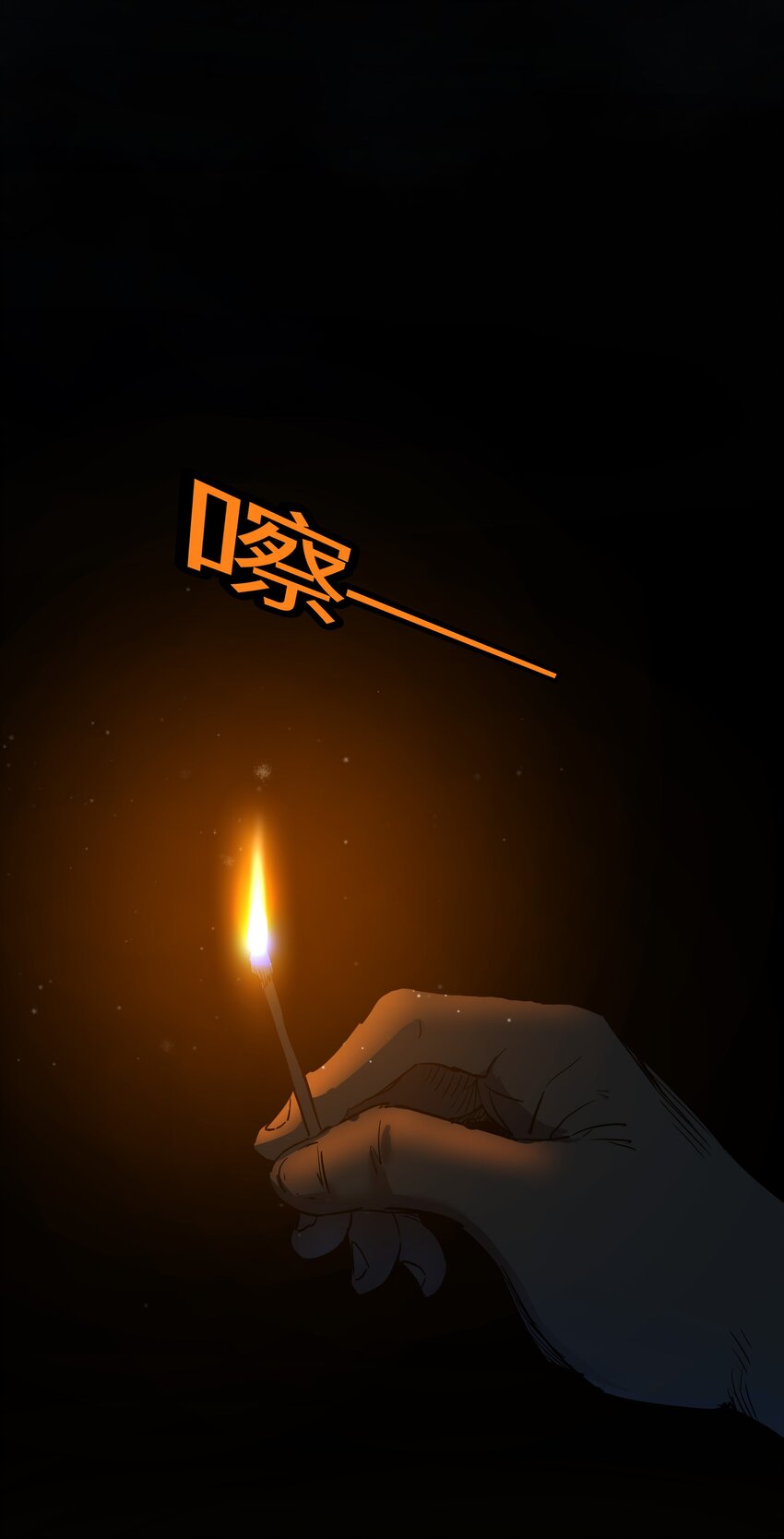 026 第二十六话26