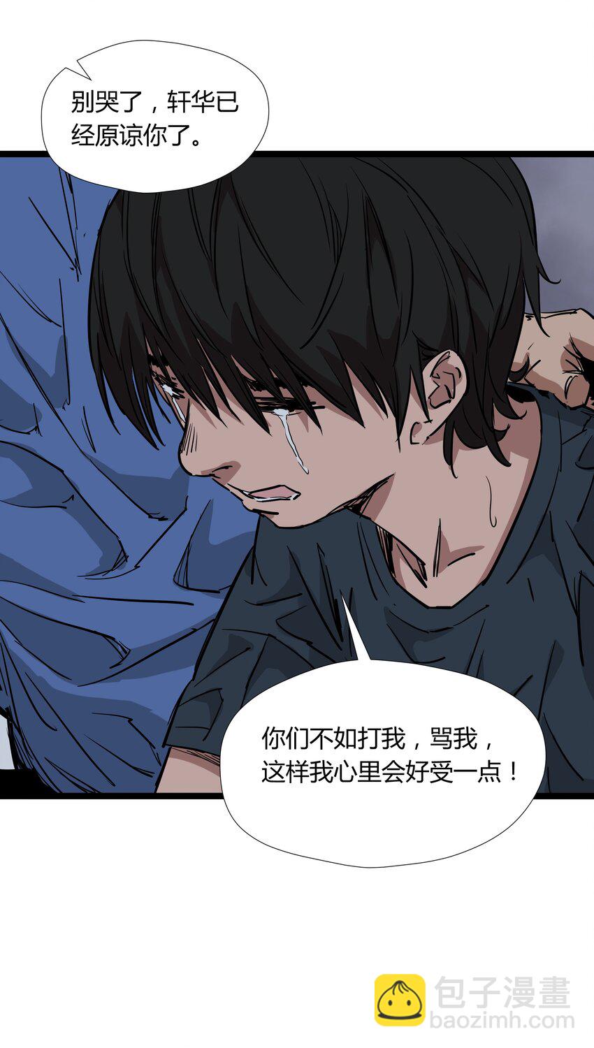 027 第二十七话14