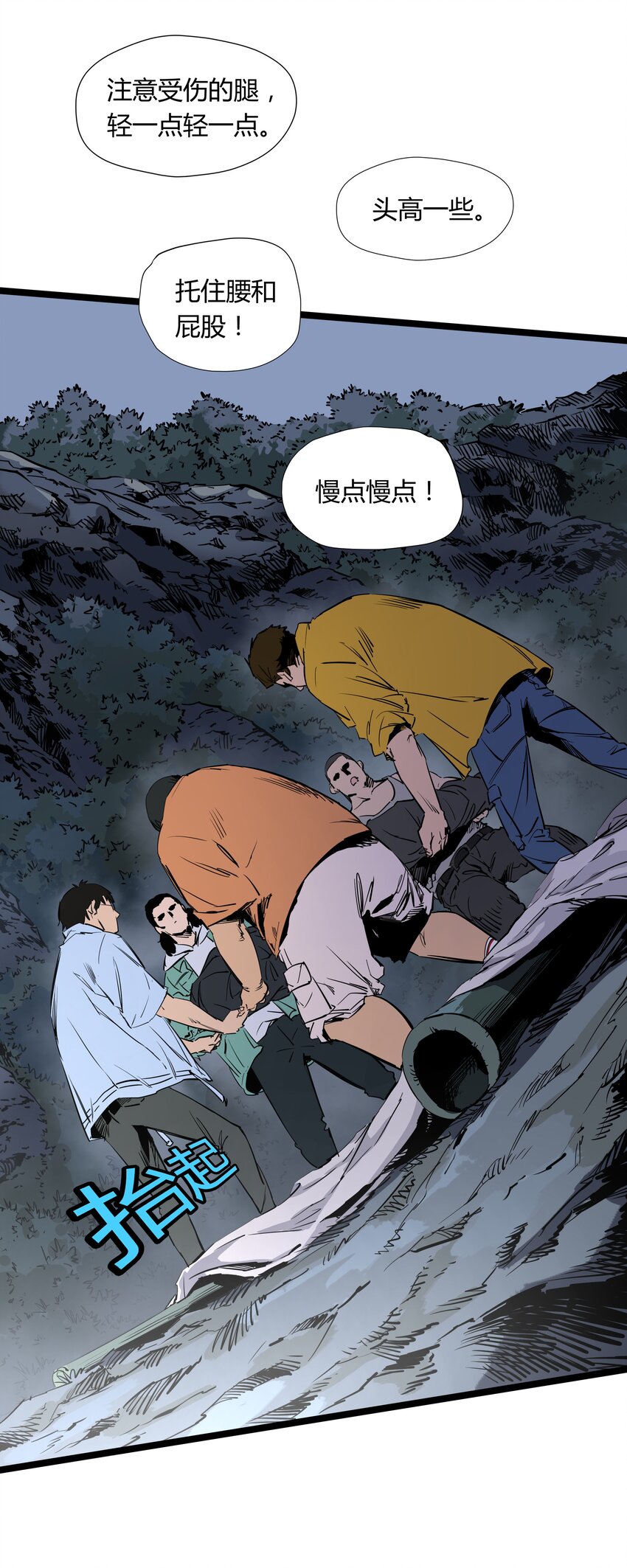 002 第二话36