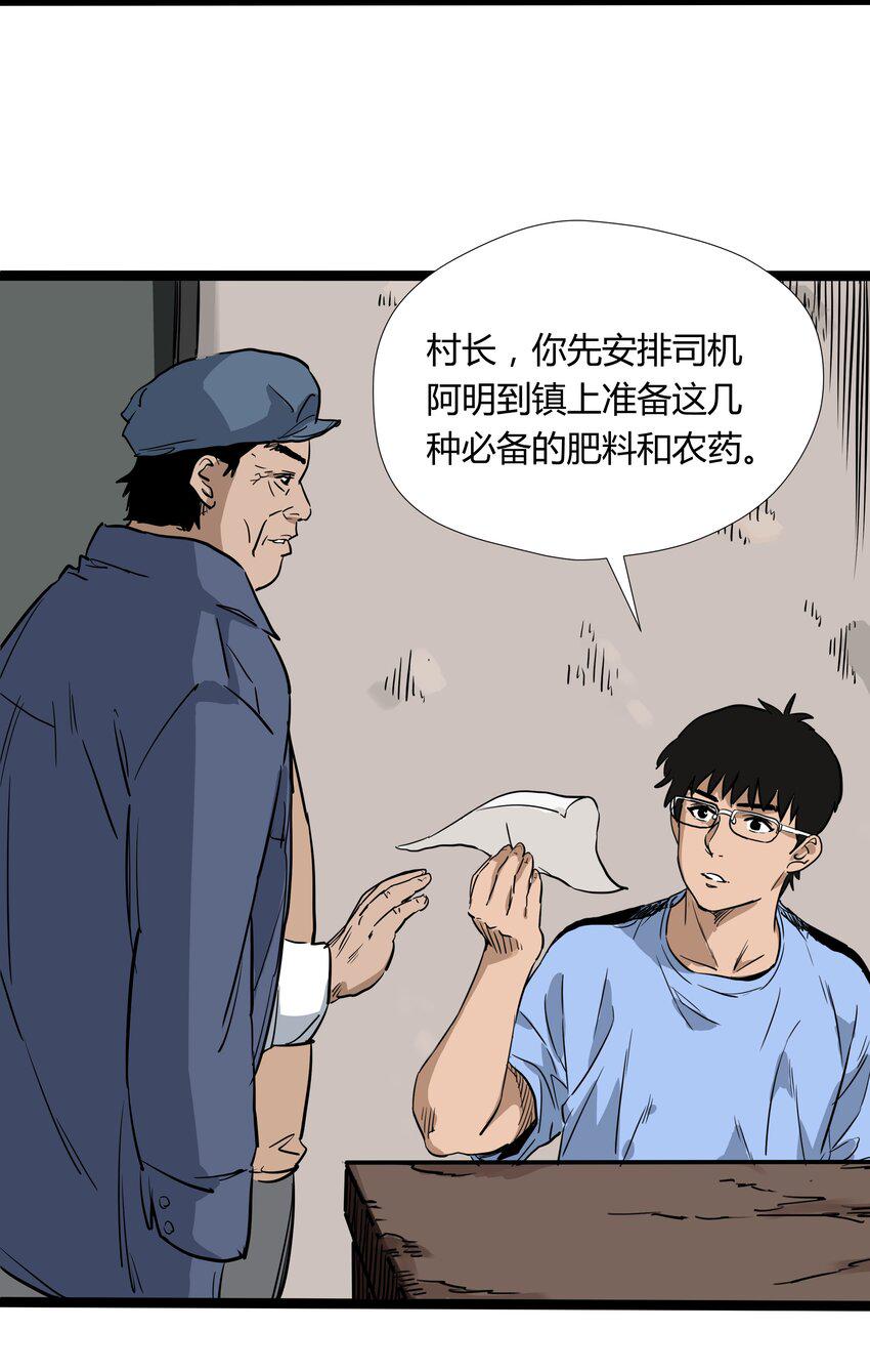 015 第十五话15