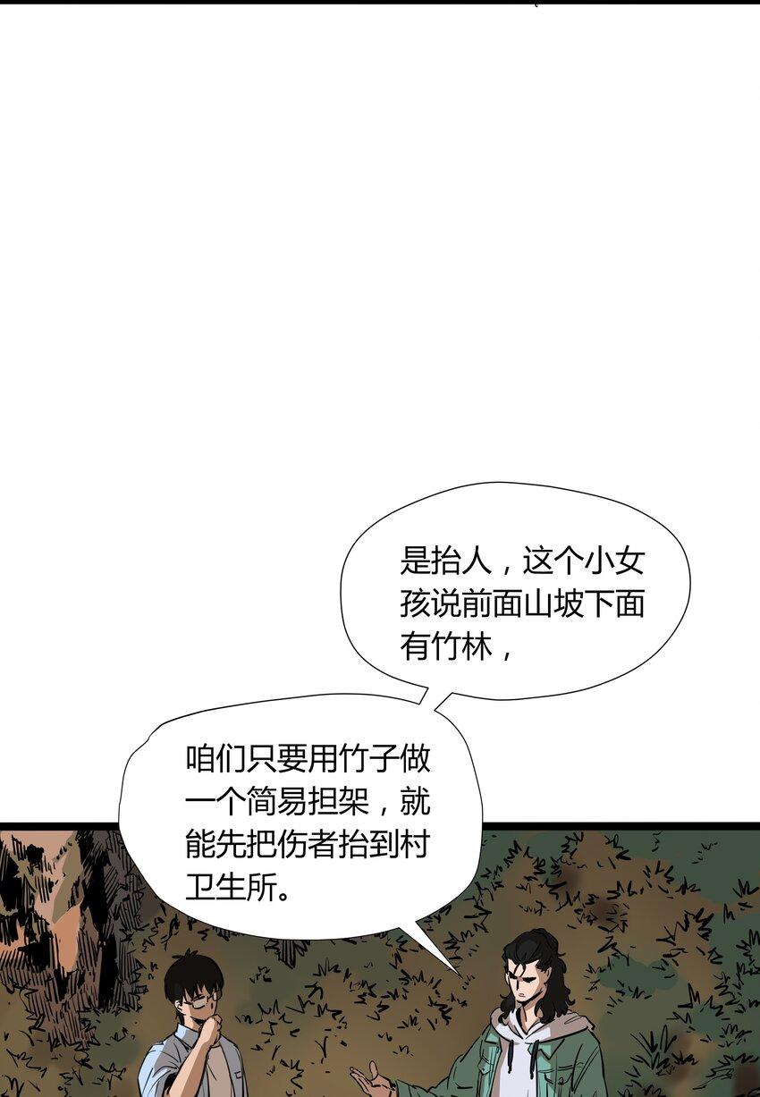 002 第二话15