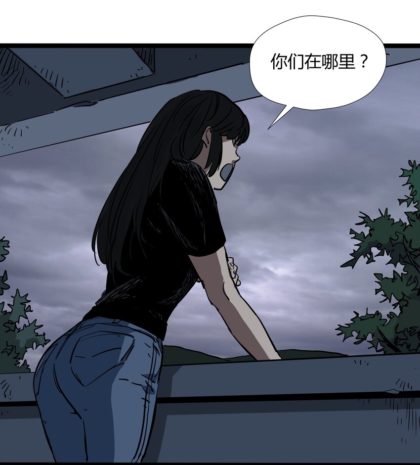 027 第二十七话37