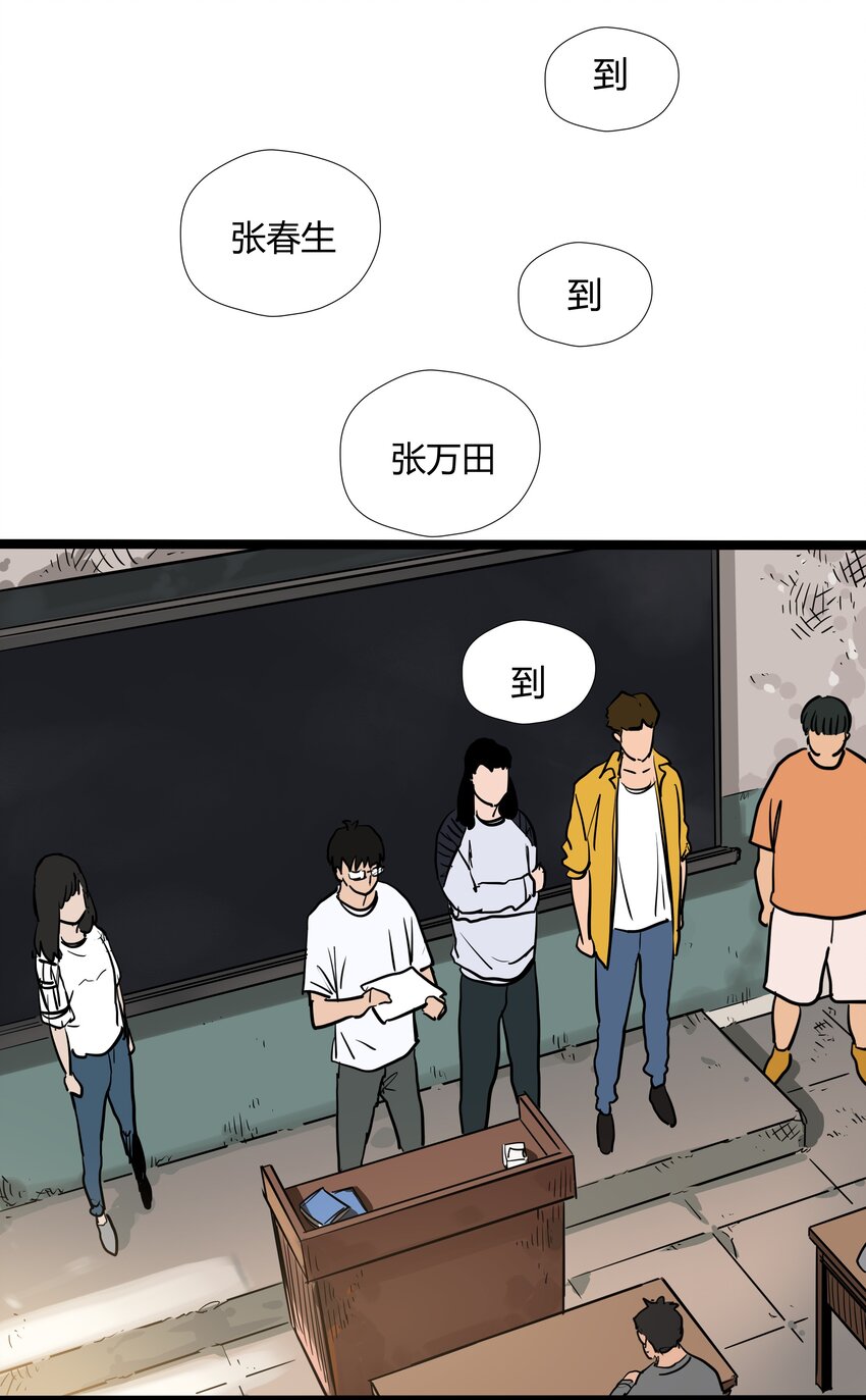 008 第八话32