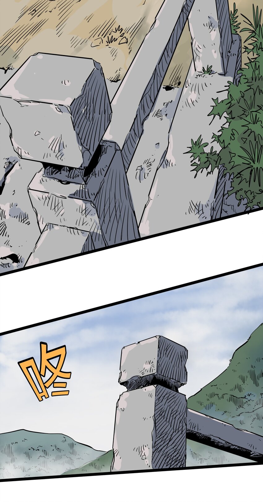 013 第十三话52