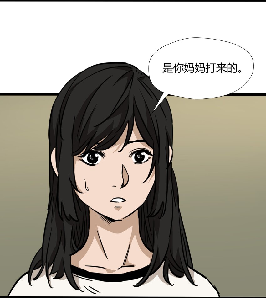 029 第二十九话33