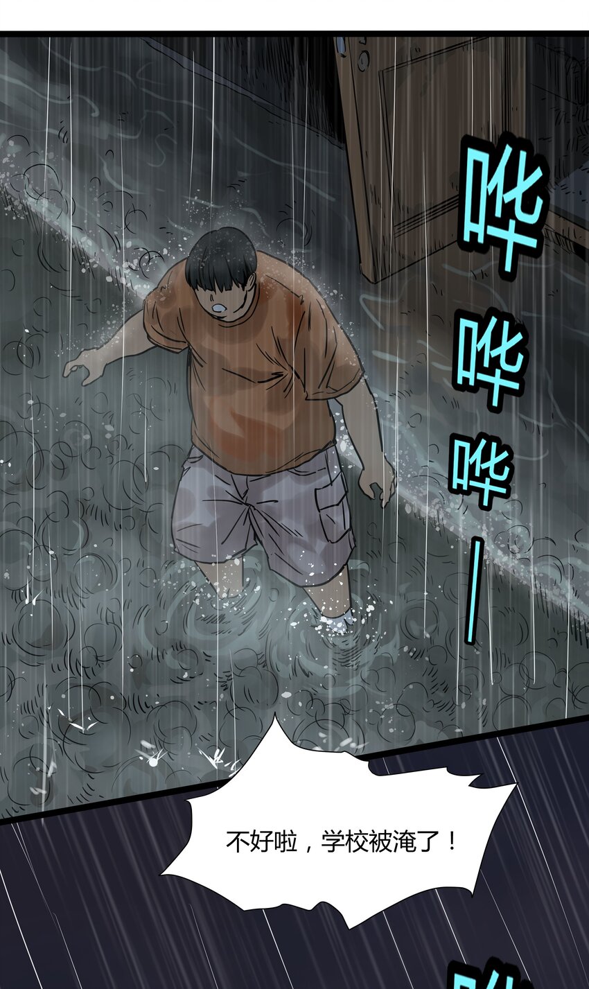 021 第二十一话45