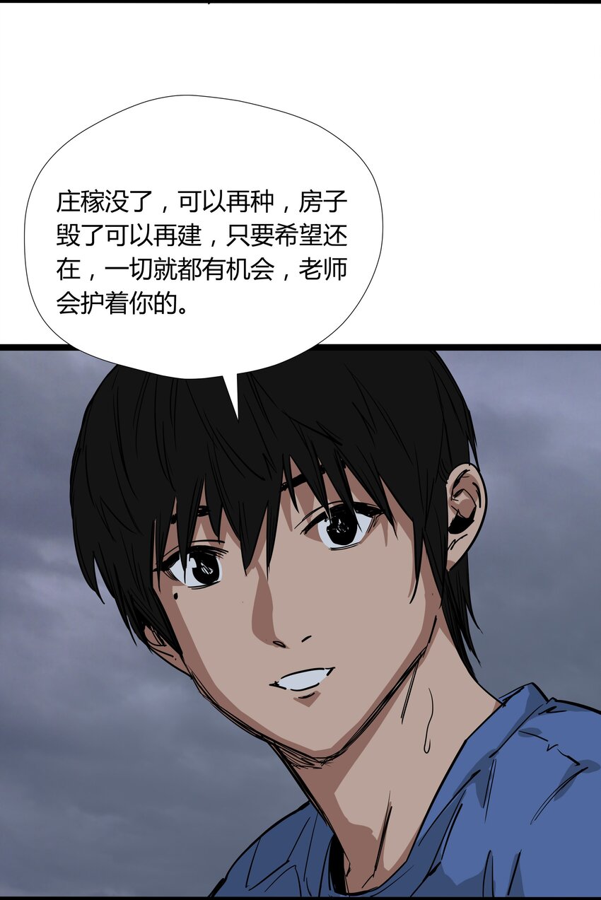 027 第二十七话7