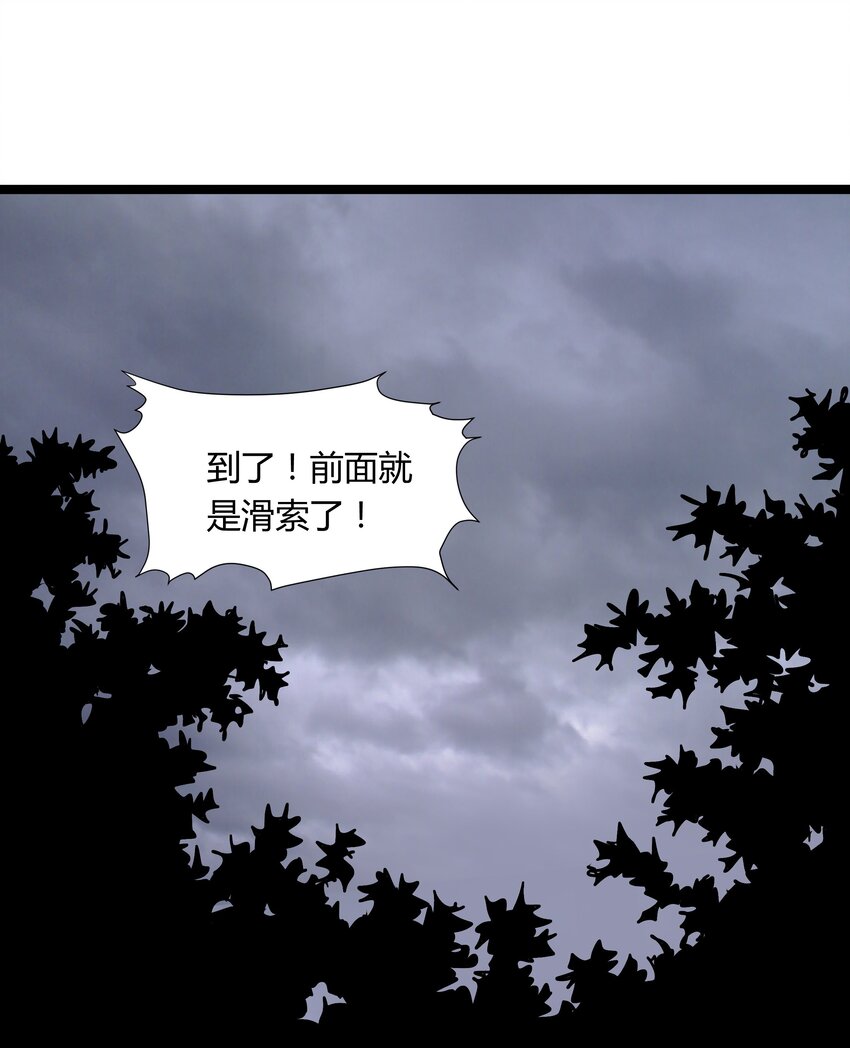 026 第二十六话21