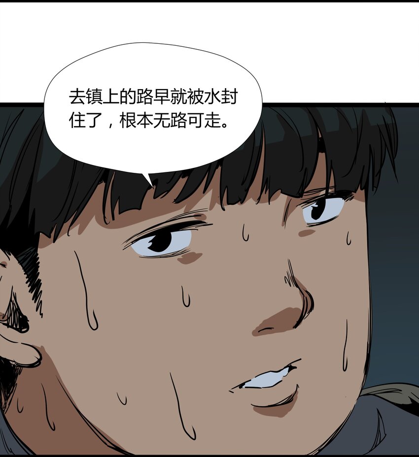 025 第二十五话8