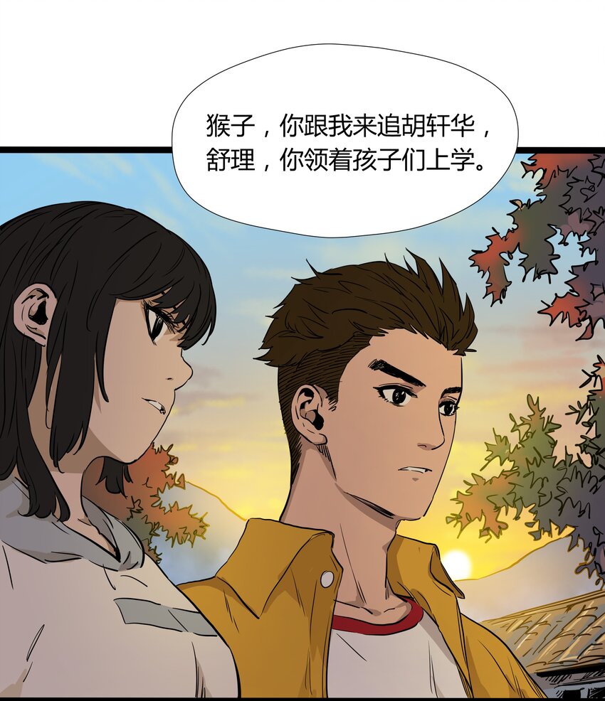 013 第十三话10