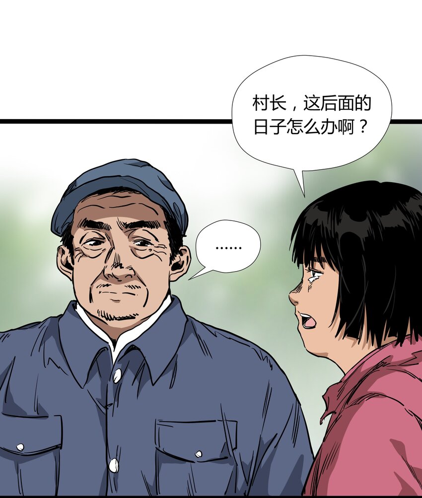 020 第二十话9