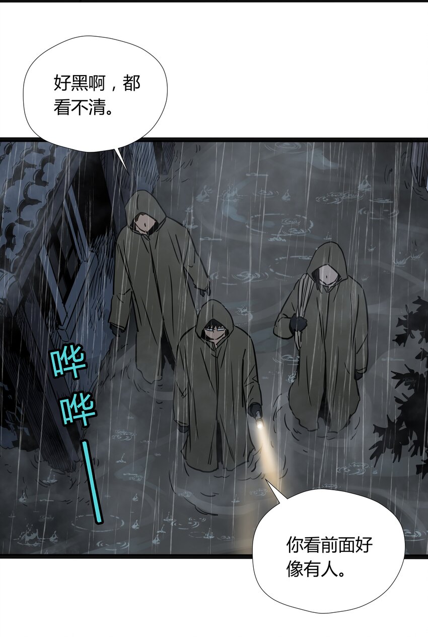 023 第二十三话23