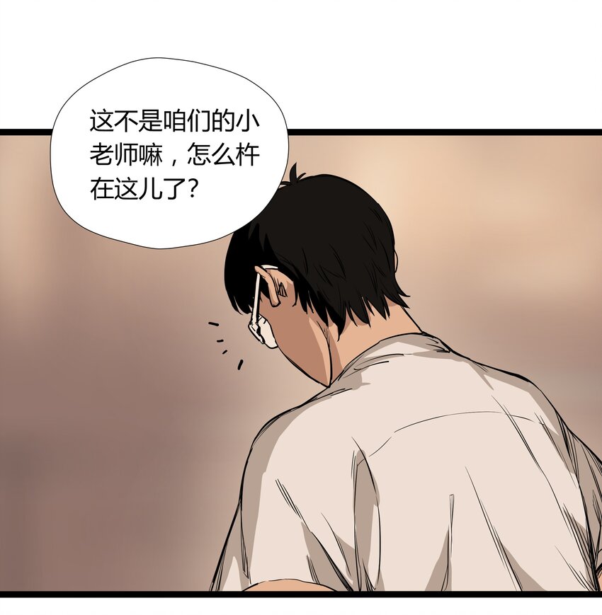 010 第十话29