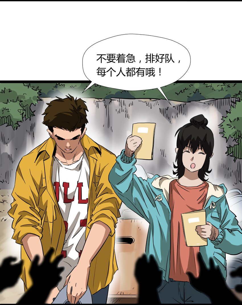 003 第三话27