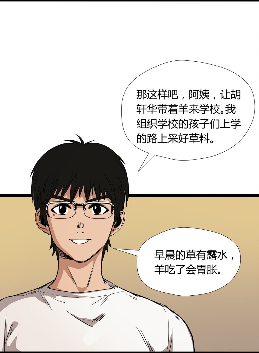 011 第十一话12