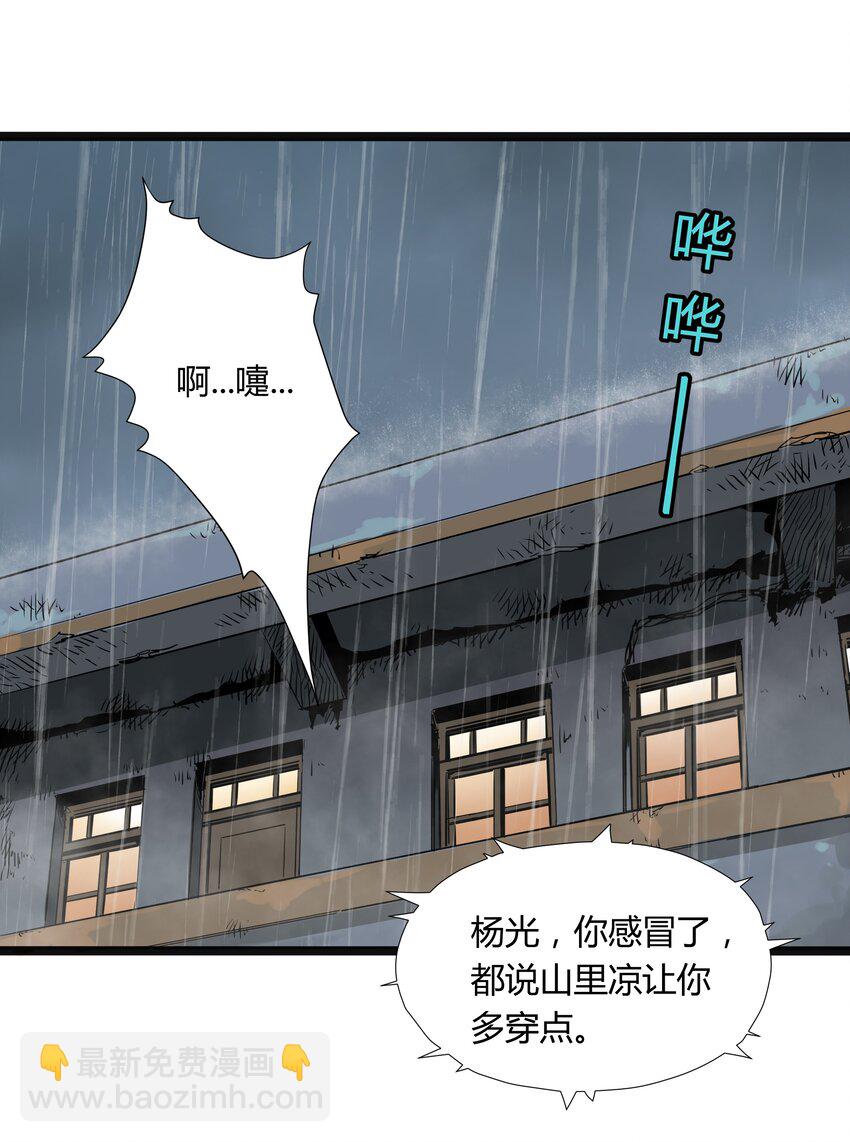 022 第二十二话9