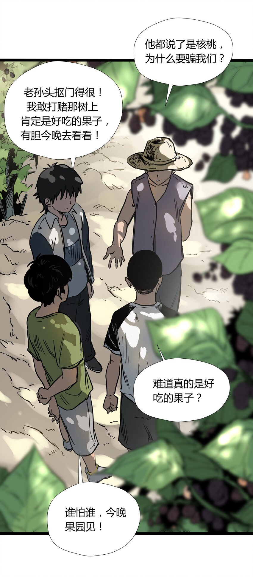 018 第十八话14