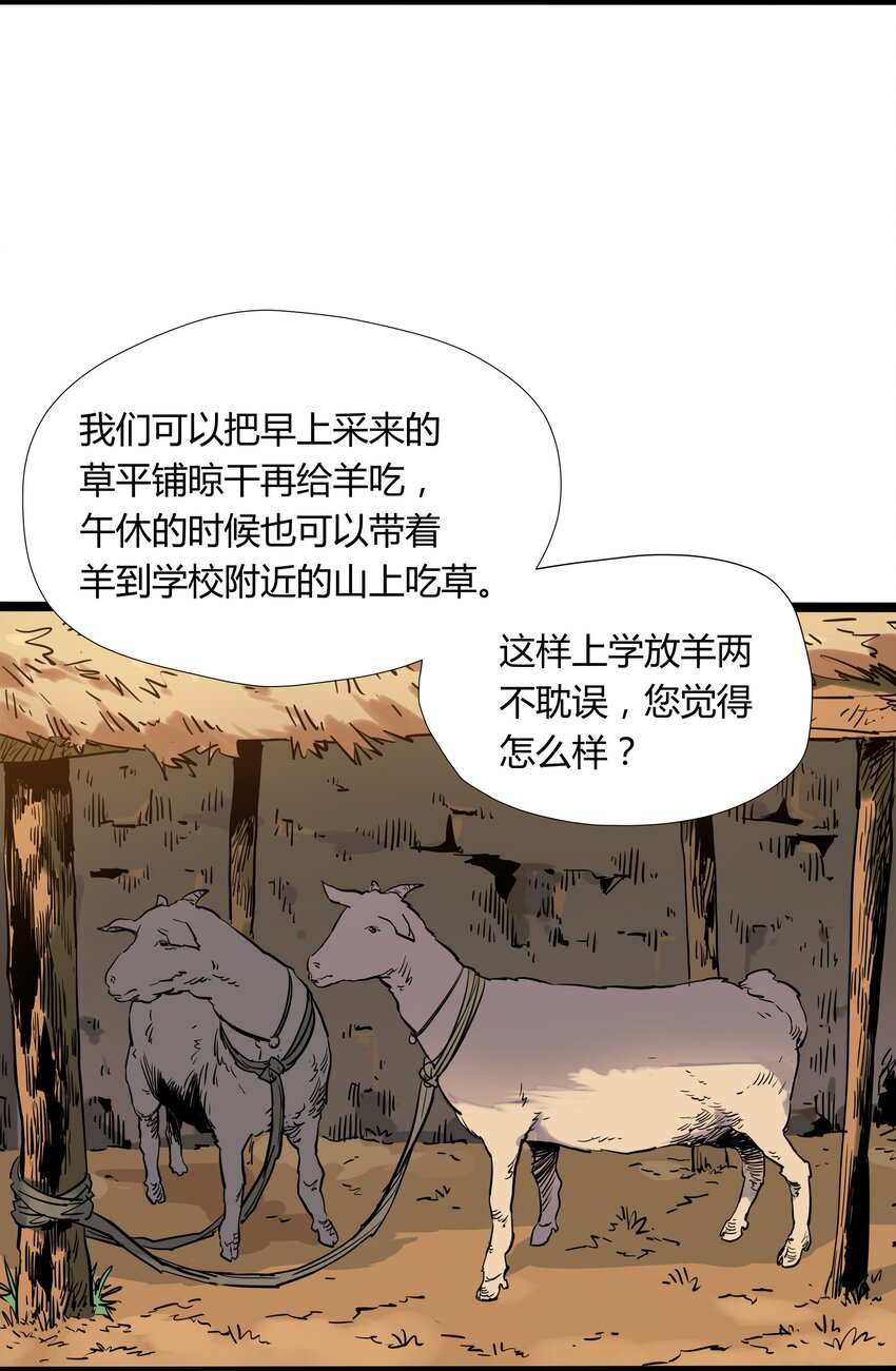 011 第十一话13