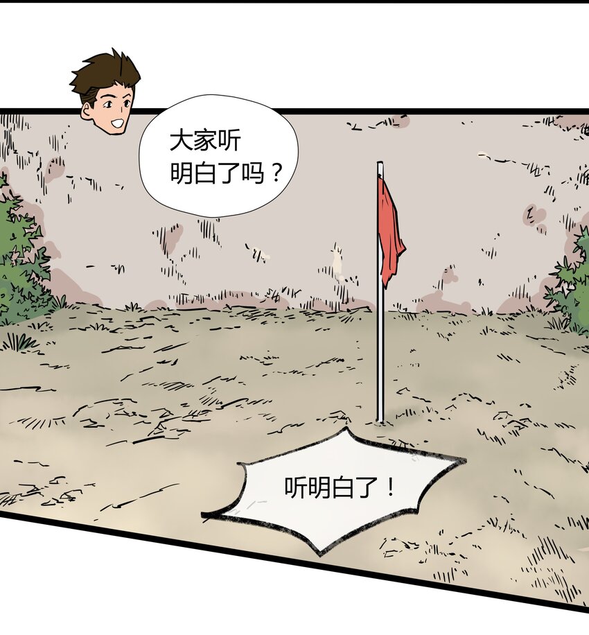 011 第十一话37